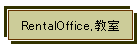 RentalOffice,����